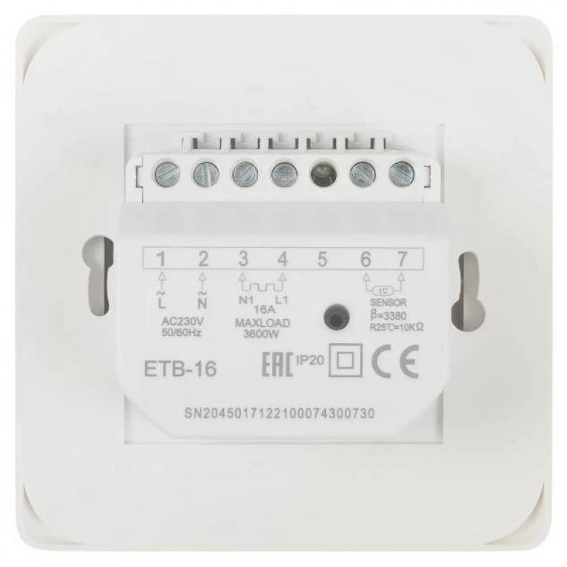Терморегулятор для теплого пола Electrolux ETB-16 механический цвет белый