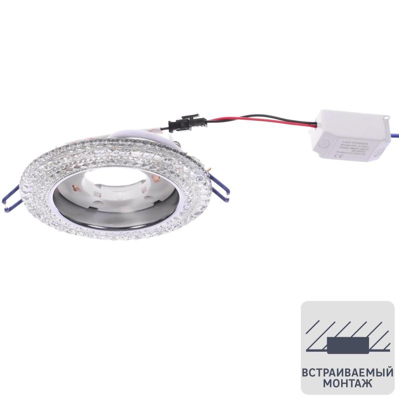 Спот точечный встраиваемый Эра DK LD26 с LED-подсветкой под отверстие 90 мм, 12 м², цвет прозрачный