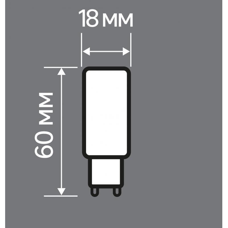 Лампа светодиодная Lexman G9 170-240 В 4 Вт капсула прозрачная 400 лм нейтральный белый свет