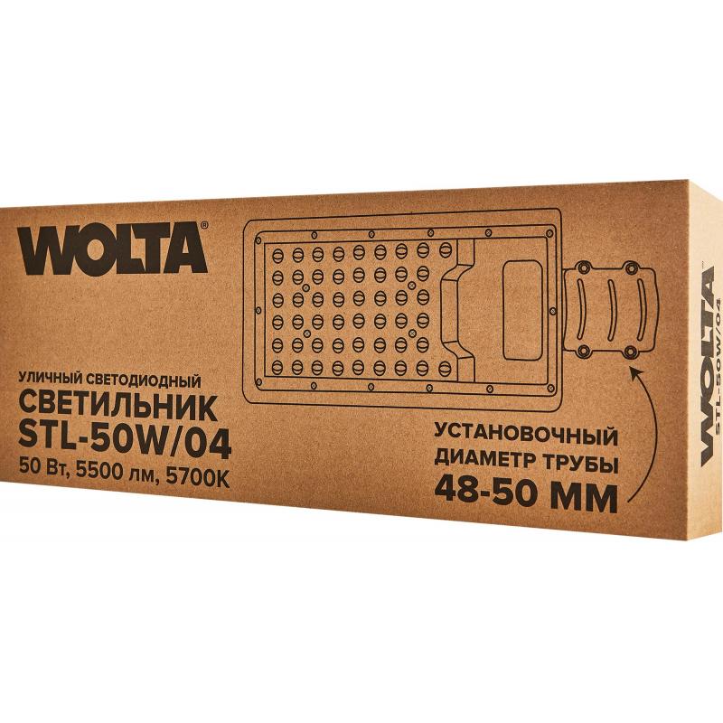 Жарықшам консольді жарықдиодты ДКУ Wolta STL-50W/04 50 Вт 5700К IP65 бейтарап ақ жарық