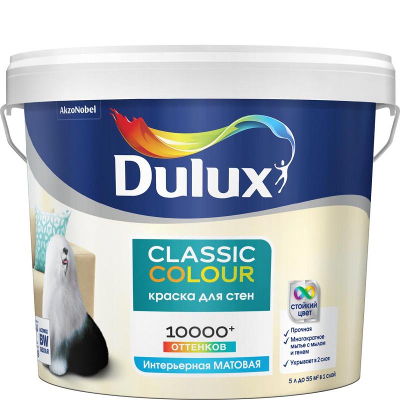 Краска для стен и потолков Dulux Classic Colour моющаяся матовая цвет белый база BW 5 л