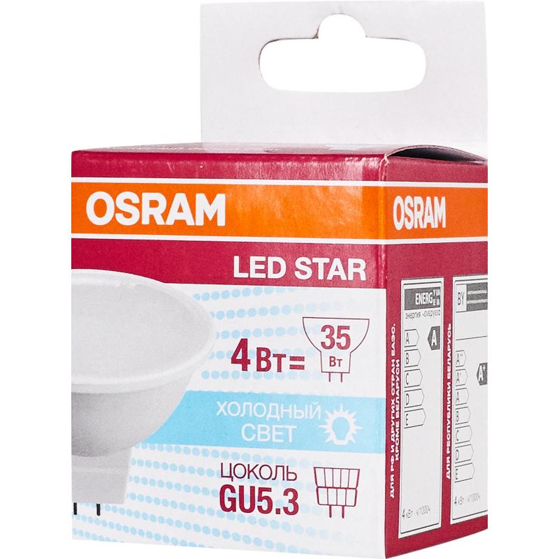 Лампа светодиодная Osram GU5.3 220-240 В 4 Вт спот матовая 300 лм холодный белый свет