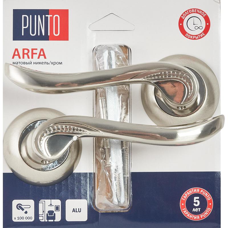 Дверные ручки Punto Arfa, без запирания, цвет матовый никель/хром