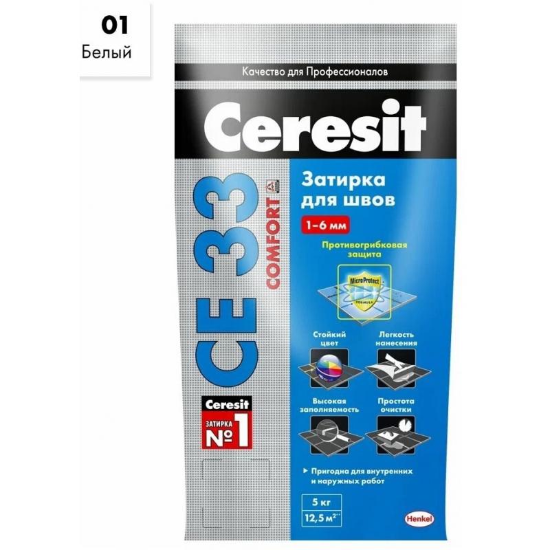 Затирка цементная Ceresit Comfort CE 33 цвет белый 5 кг
