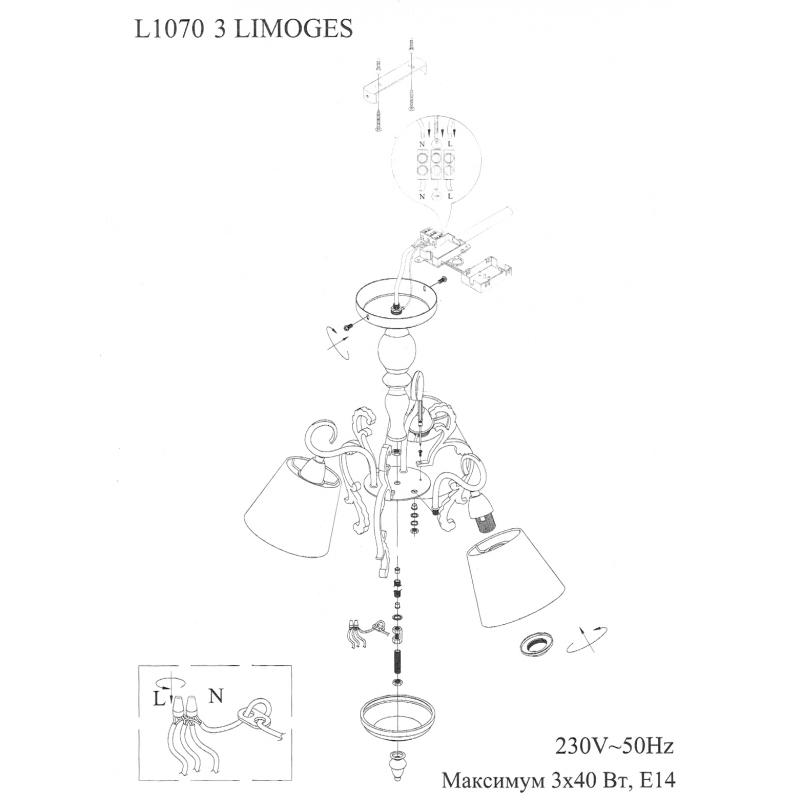 Люстра Lamplandia Limoges 3xЕ14x40 Вт