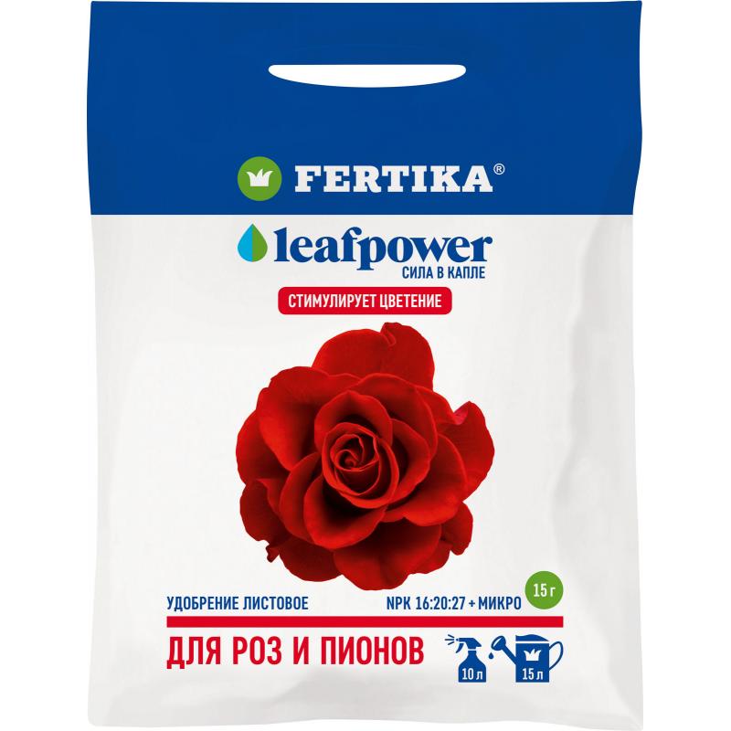 Удобрение Fertika Leafpower для роз и пионов 15 г