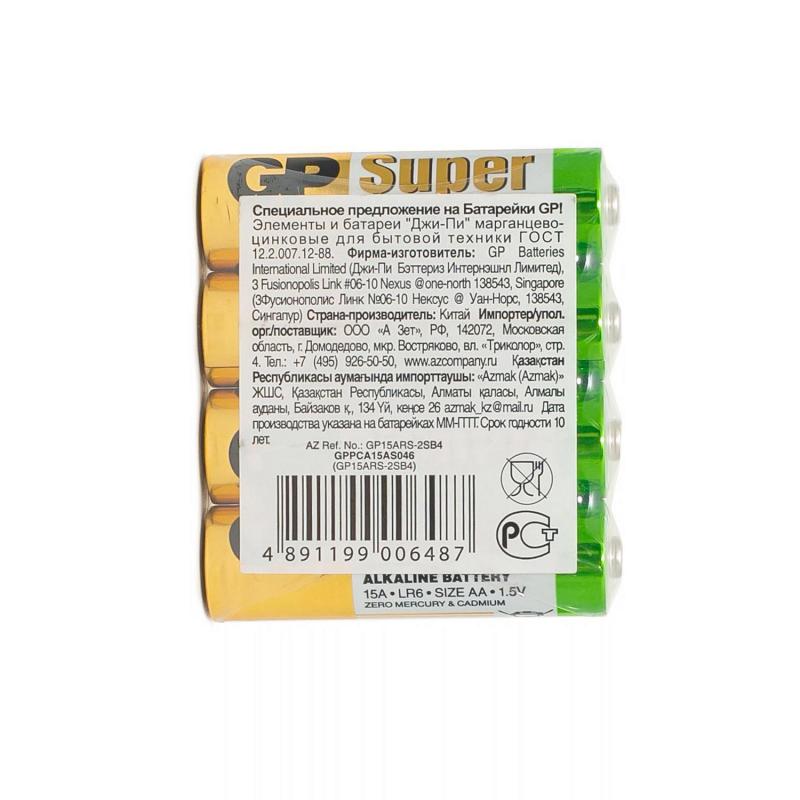 Батарейка GP Super AA (LR6) алкалиновая 4 шт. термоупаковка