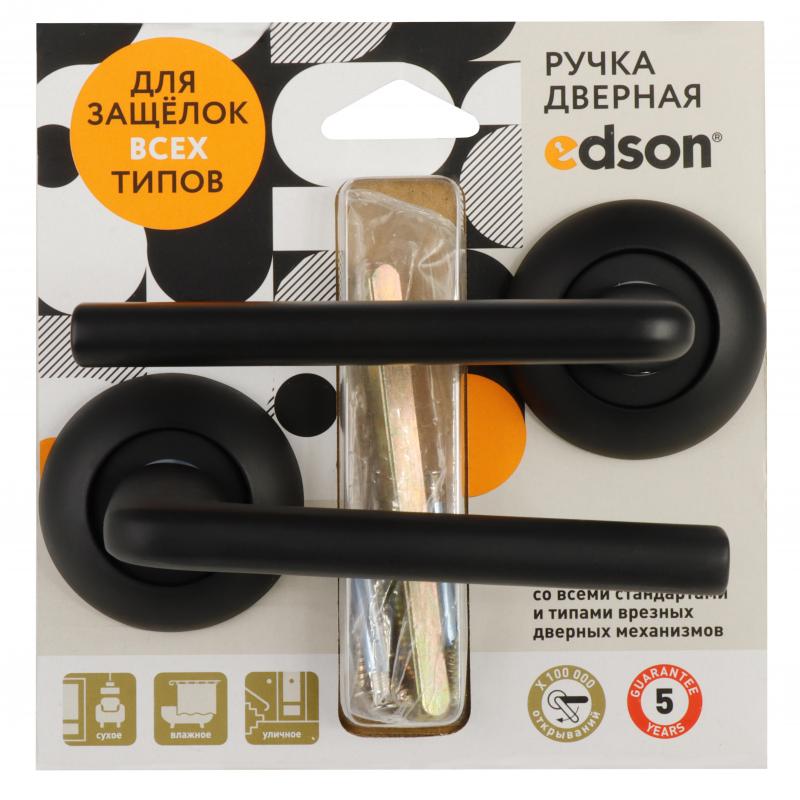 Дверные ручки Edson 21-Z01 без запирания алюминий никелированное покрытие цвет чёрный