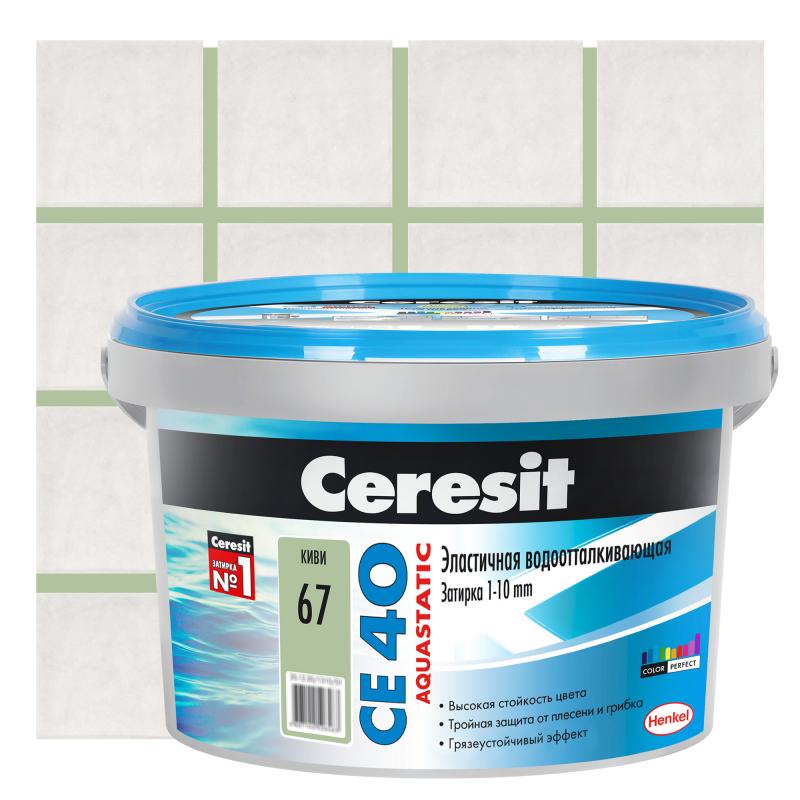 Затирка цементная Церезит CE 40 водоотталкивающая цвет киви 2 кг