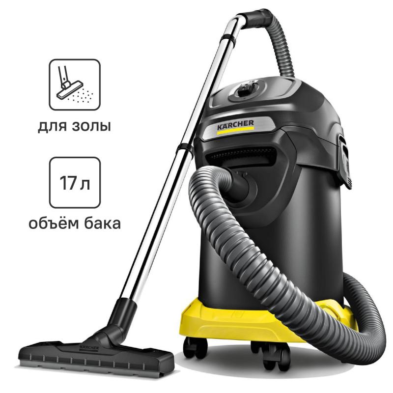 Пылесос Karcher Купить Челябинск