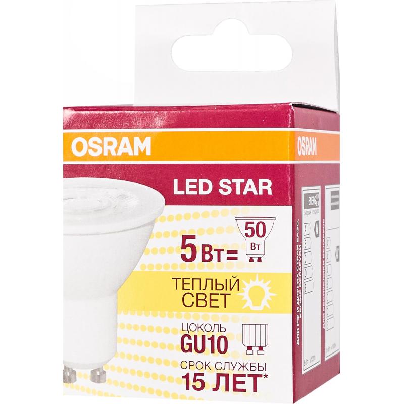 Лампа светодиодная Osram GU10 5 Вт спот прозрачная 370 лм тёплый белый свет