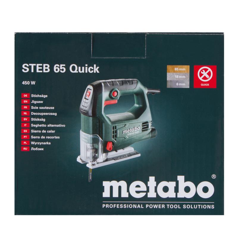 Metabo STEB 65 Quick электрлік қыл ара, 450 Вт, арт. 601030000