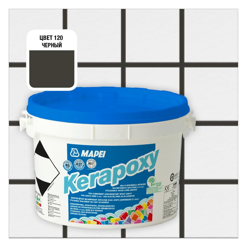 Затирка эпоксидная Mapei Kerapoxy N.120 цвет чёрный 2 кг