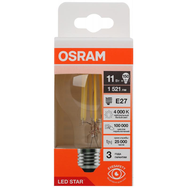 Лампа светодиодная Osram А E27 220/240 В 11 Вт груша 1521 лм нейтральный белый свет