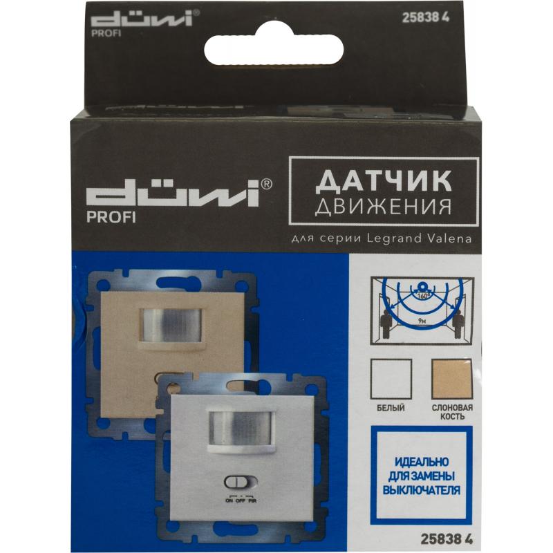 Қозғалыс датчигі Duwi DDV-06, 1100 Вт, түсі ақ, IP20