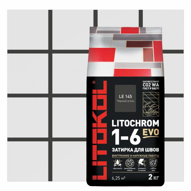 Затирка цементная Litokol Litochrom 1-6 Evo цвет LE 145 черный уголь 2 кг