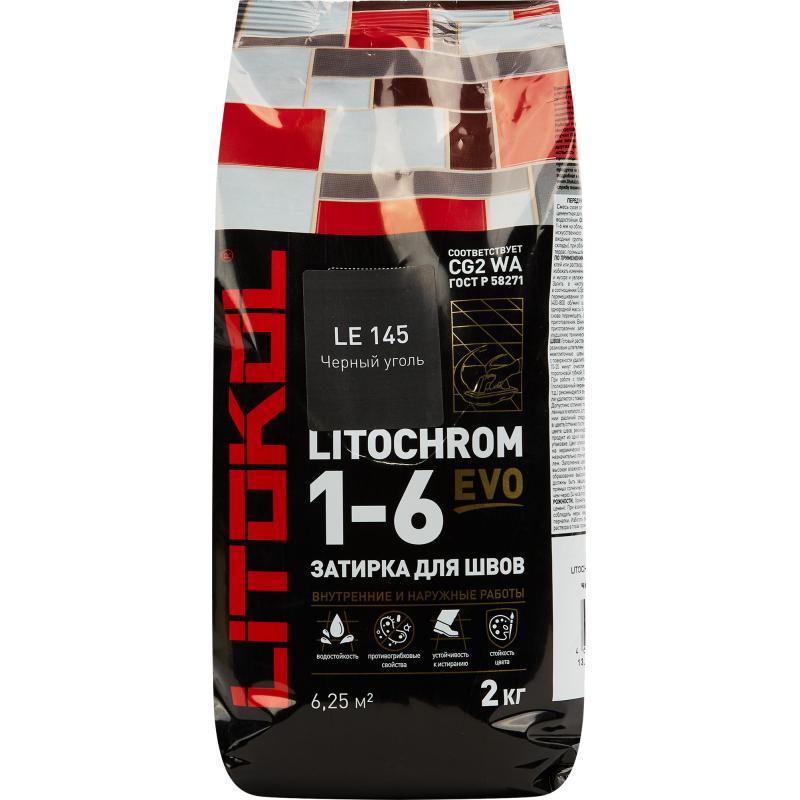Затирка цементная Litokol Litochrom 1-6 Evo цвет LE 145 черный уголь 2 кг