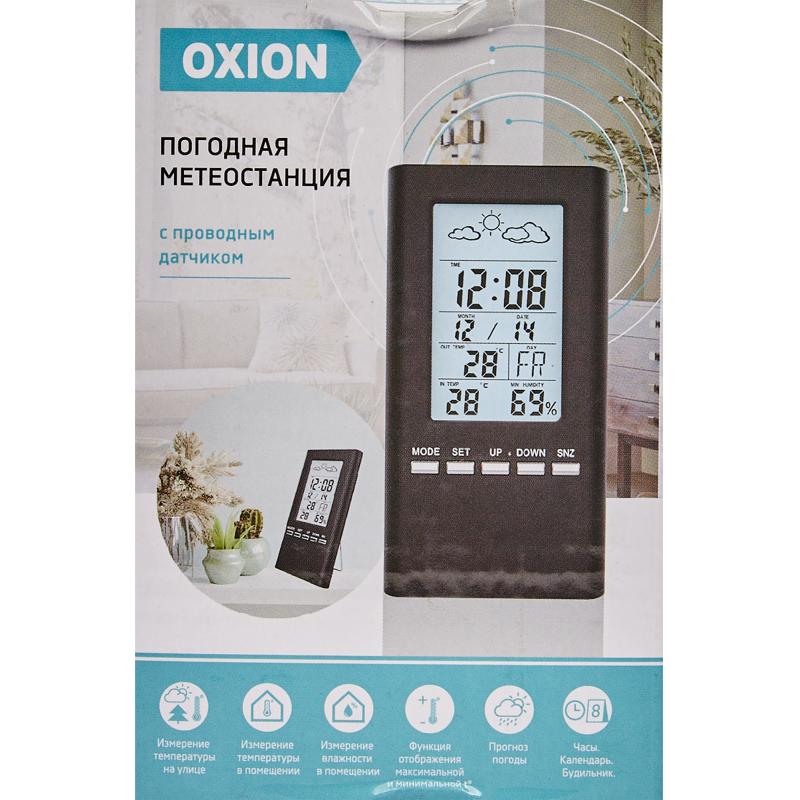 Часы-метеостанция Oxion OTM3331 с проводным датчиком цвет черный