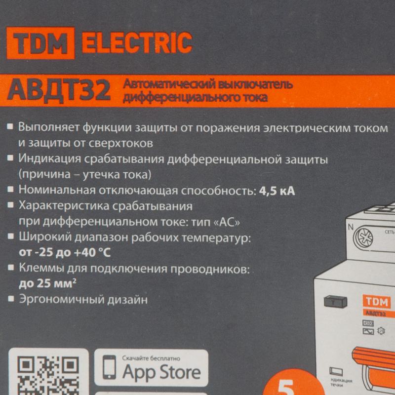 Дифференциальный автомат Tdm Electric АВДТ-32 1P N C20 A 30 мА 4.5 кА AC SQ0202-0504