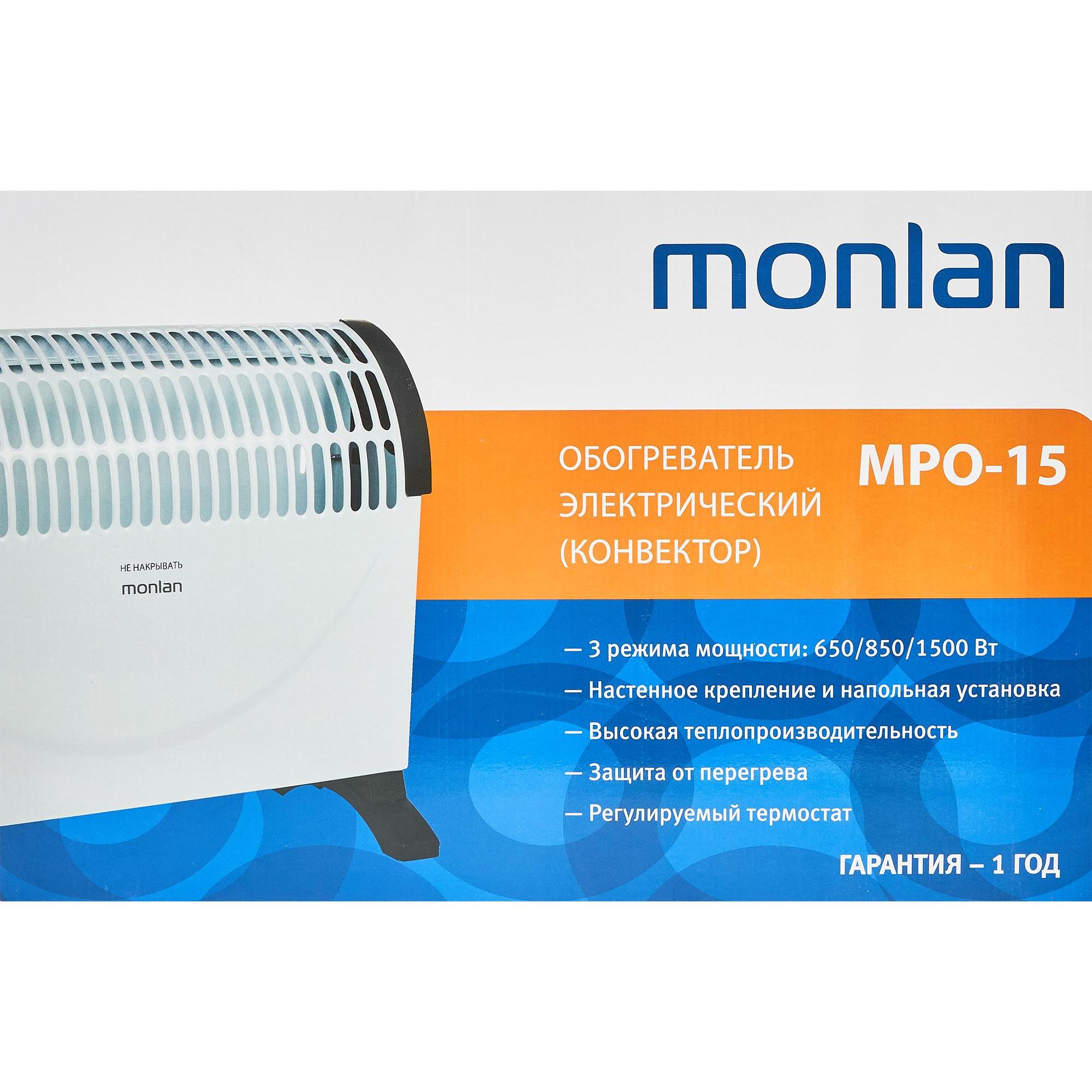 Конвектор электрический Monlan ml-15 с механическим термостатом. Monlan обогреватель электрический. Тепловентилятор Monlan. Конвектор Советский. Monlan сплит система отзывы