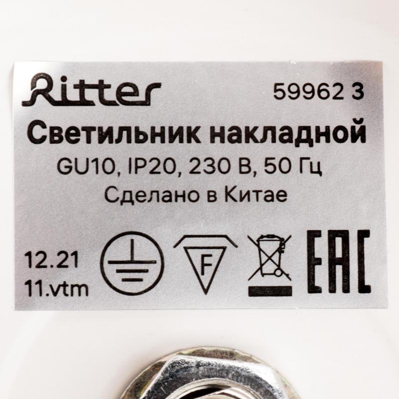 Спот бұрылмалы нүктелі жапсырмалы Ritter Arton 59962 3 GU10 түсі ақ