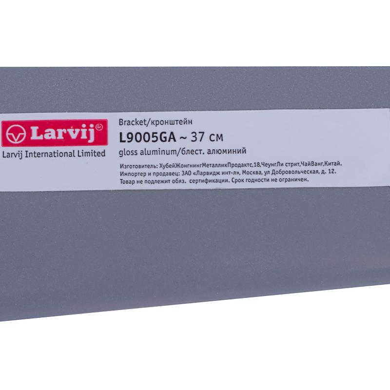 Кронштейн прямой двухрядный Larvij 37 см нагрузка до 45 кг цвет серебристый