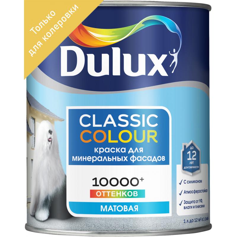Бояу колерлеуге арналған қасбеттік Dulux Classic Colour мөлдір негіз BC 0.9 л