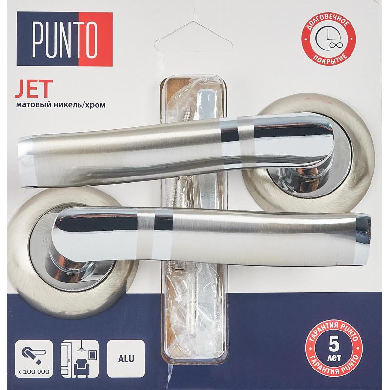 Дверные ручки Punto Jet, без запирания, цвет матовый никель/хром