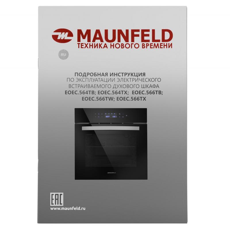 Электрический духовой шкаф Maunfeld EOEC.564TB 59.5x59.5x53.1 см цвет черный