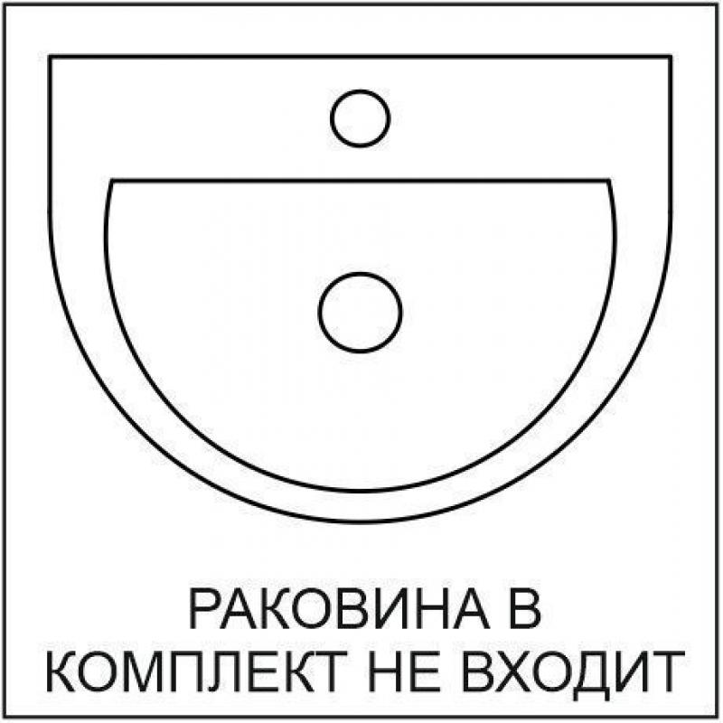 Тумба раковина астына Гала 800 2D едендік 75 см түсі ақ