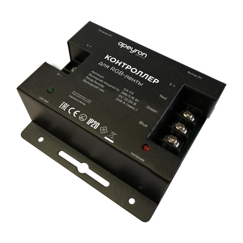 Контроллер RGB 12-24 В 288 Вт пульт до 15 м ленты IP20