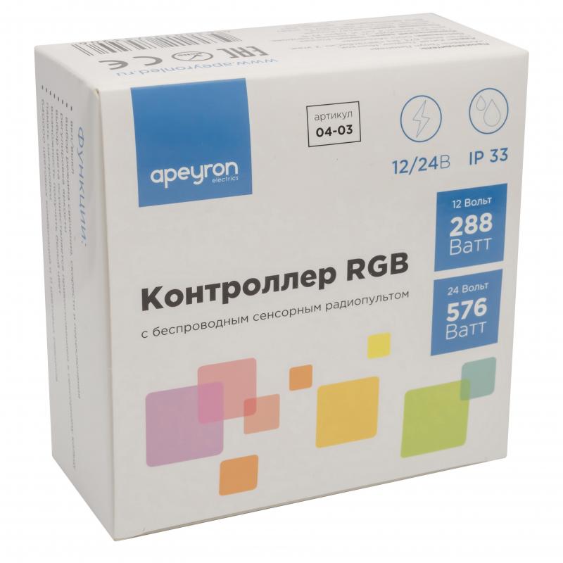 Контроллер RGB 12-24 В 288 Вт пульт 15  м жолаққа дейін IP20