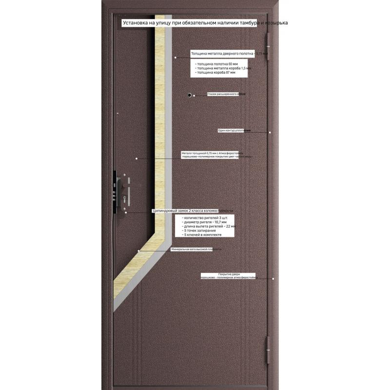 Дверь входная металлическая Doorhan Эко, 880 мм, правая, цвет антик медь