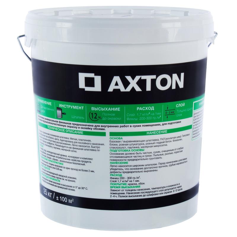Шпаклёвка полимерная суперфинишная Axton 25 кг