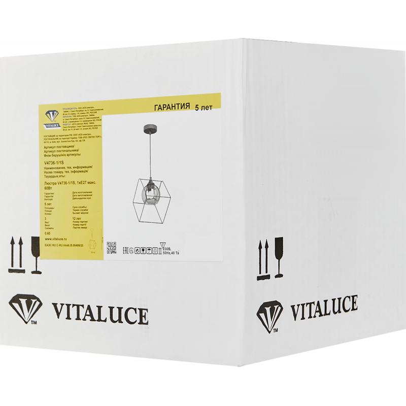 Аспалы жарықшам Vitaluce Джорджия 1 шам 3м² Е27 түсі қара күңгірт