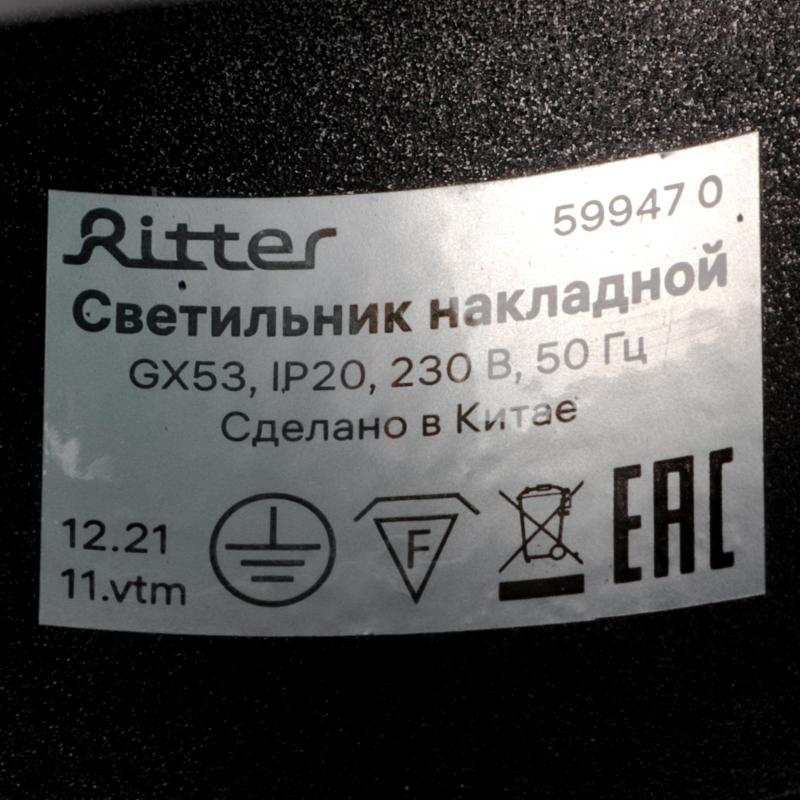 Светильник точечный накладной Ritter Arton 59947 0 GX53 цвет черный