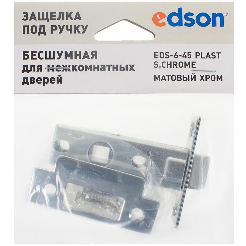 Ілгіш бөлмеаралық EDS-6-45 болат/пластик түсі күңгірт хром