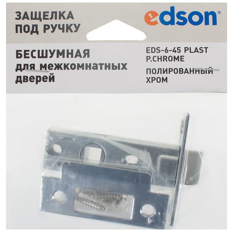 Защёлка межкомнатная EDS-6-45 сталь/пластик цвет хром