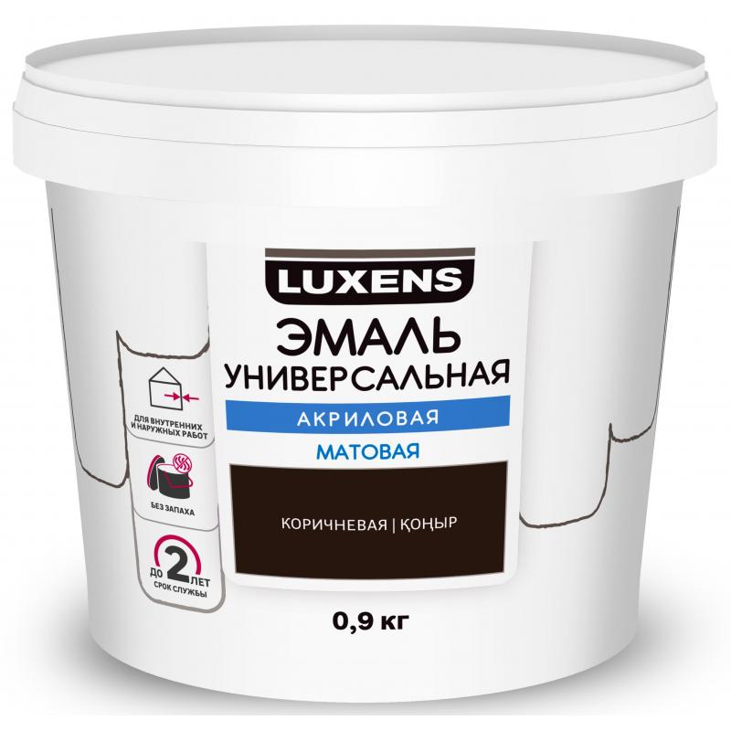 Эмаль акрилді әмбебап Luxens түсі қоңыр күңгірт 0.9 кг