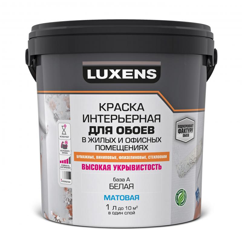 Краска для обоев Luxens моющаяся матовая белая база А 1 л