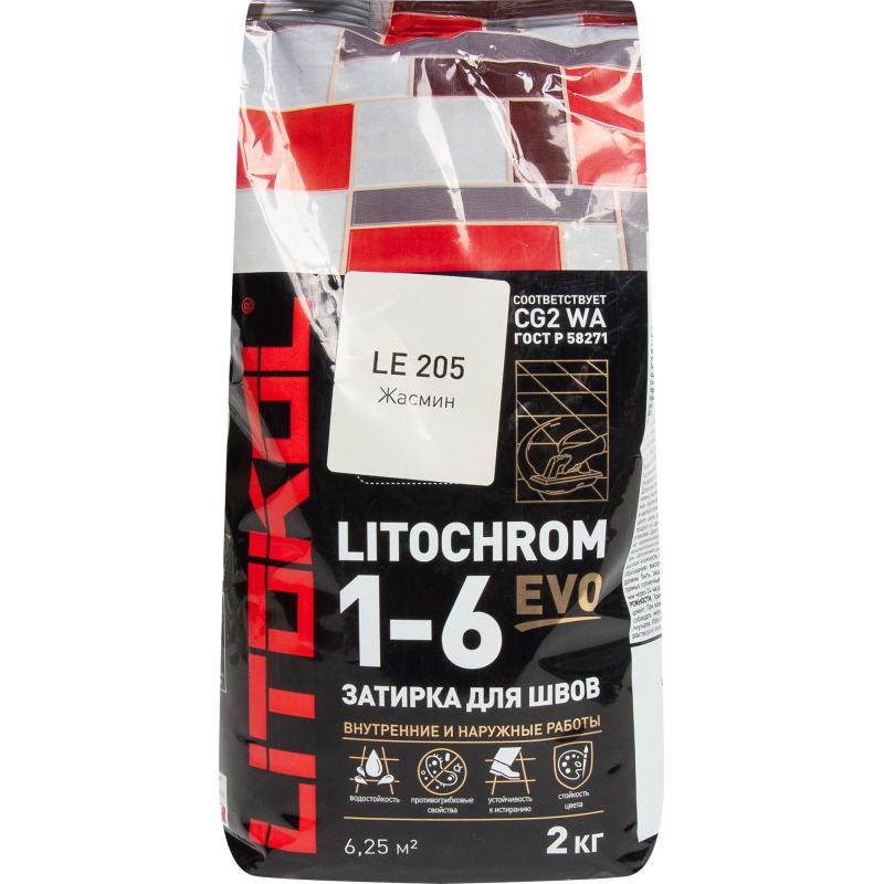 Цемент сылақ Litokol Litochrom 1-6 Evo түсі LE 205 жасмин  2 кг