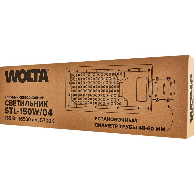 Жарықшам консольді жарықдиодты ДКУ Wolta STL-150W/04 150 Вт 5700К IP65 бейтарап ақ жарық