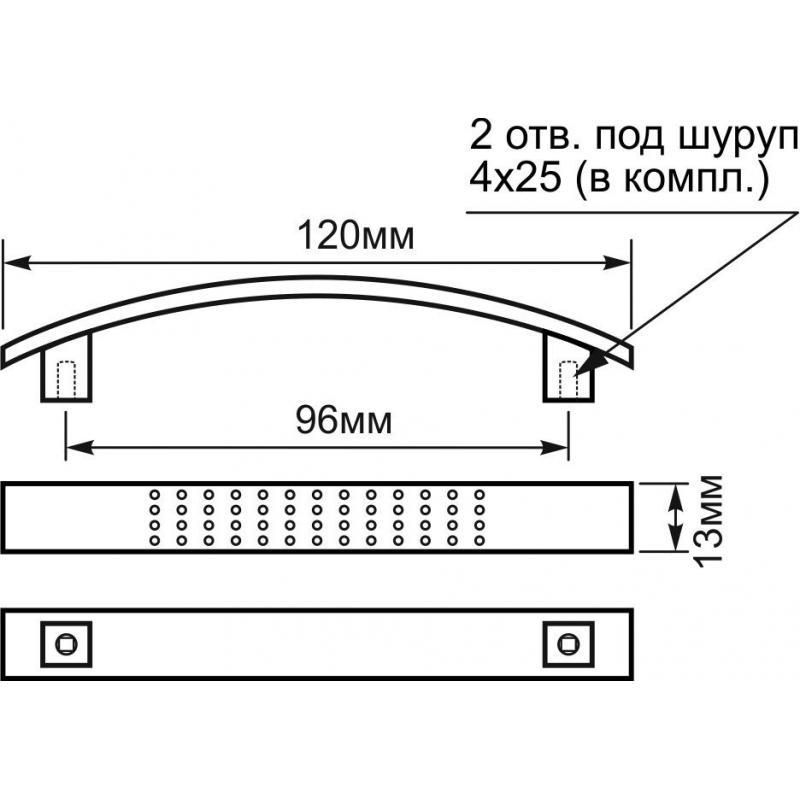 Тұтқа-қапсырма 96 мм пластик түсі никель