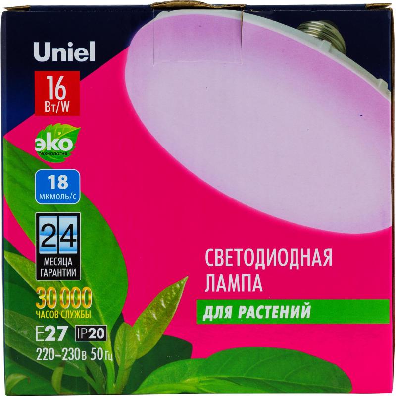 Фитолампа светодиодная для растений Uniel E27 220-230 В 16 Вт 150 мм красно-синий спектр розовый свет