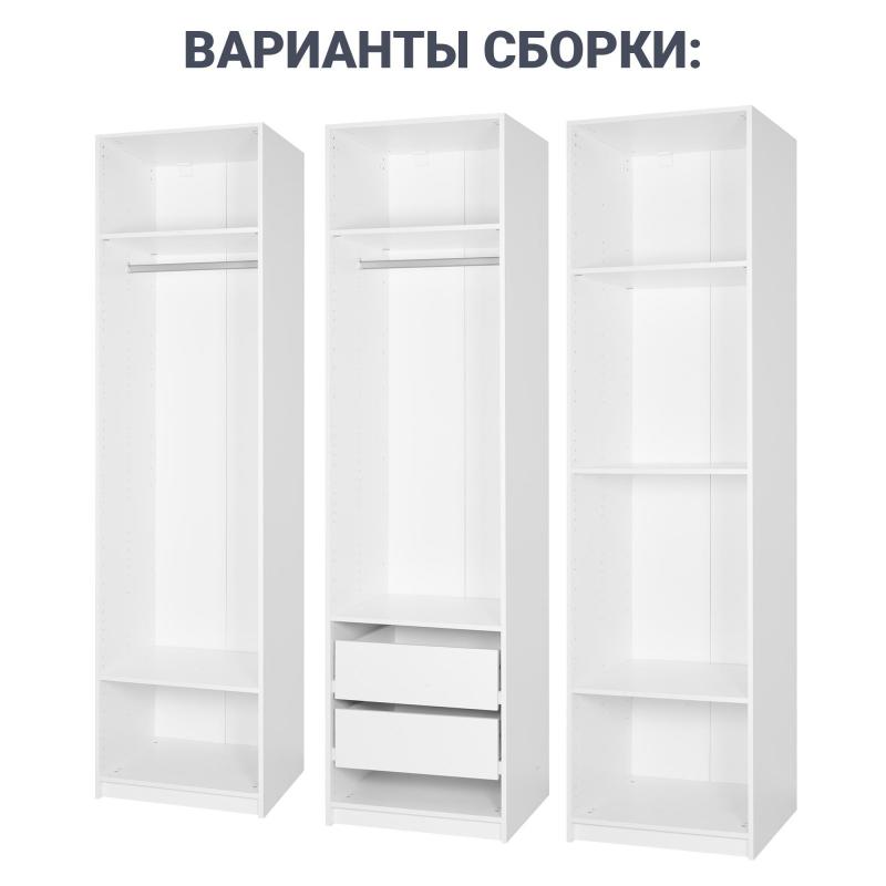 Каркас шкафа Лион 60x232.2x54.5 см ЛДСП цвет белый