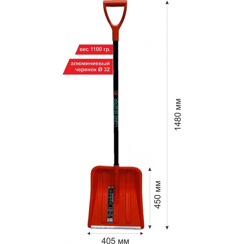 Лопата для уборки снега Фобос 40x148 см полипропилен с черенком