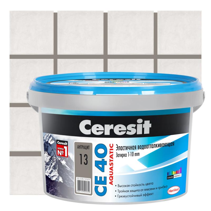 Затирка цементная Ceresit CE 40 водоотталкивающая цвет антрацит 2 кг