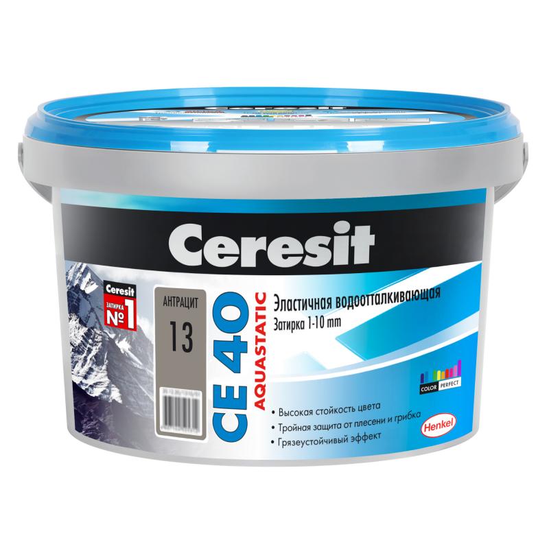 Затирка цементная Ceresit CE 40 водоотталкивающая цвет антрацит 2 кг