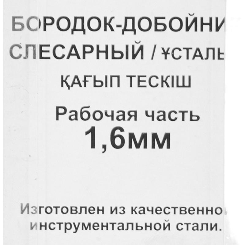 Кескіш-добойник ұсталық 3736-F 1.6 мм