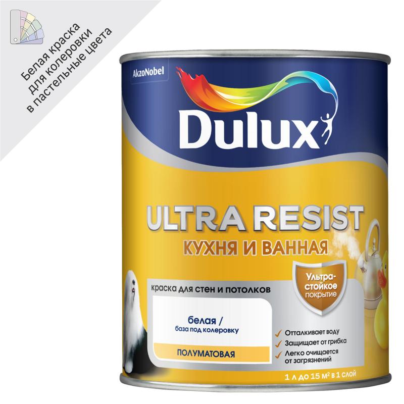 Моющаяся краска для стен Dulux Ultra Resist Кухня и Ванная полуматовая база BW 1 л